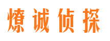 江津侦探